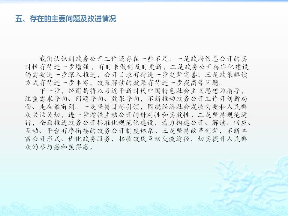 幻燈片7.JPG