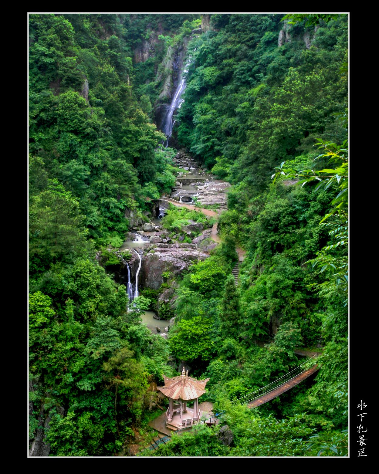 水下孔景區