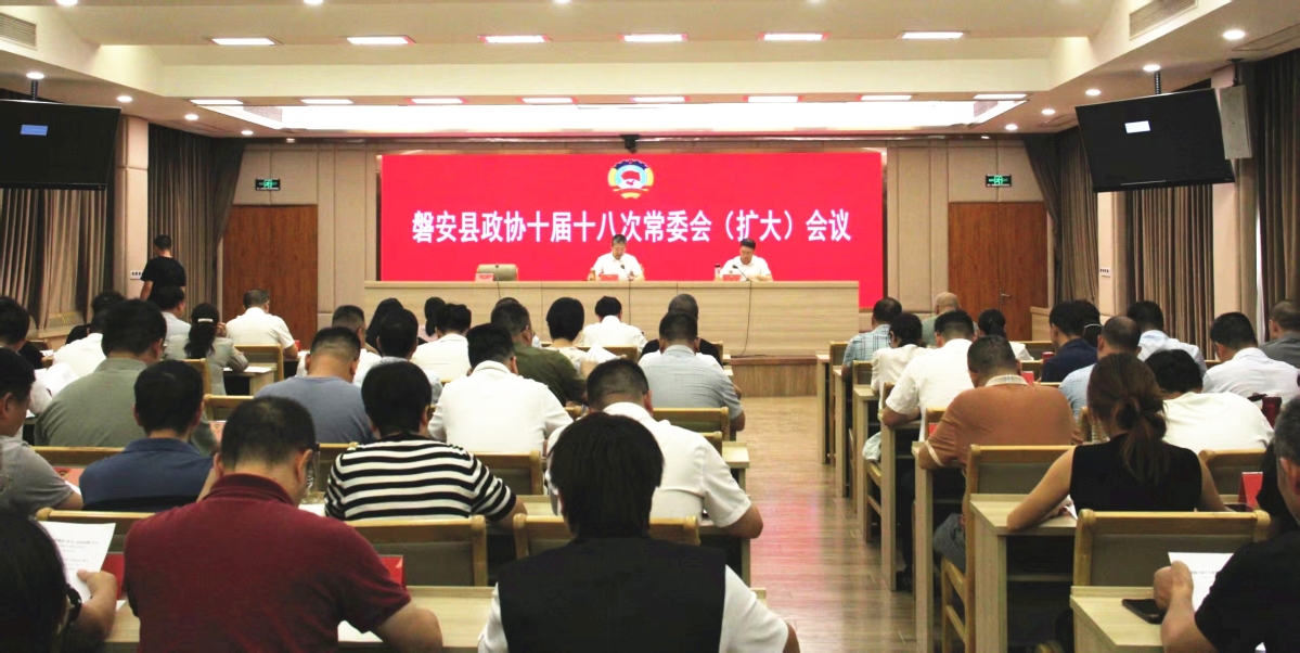 會議全景_副本_副本.jpg
