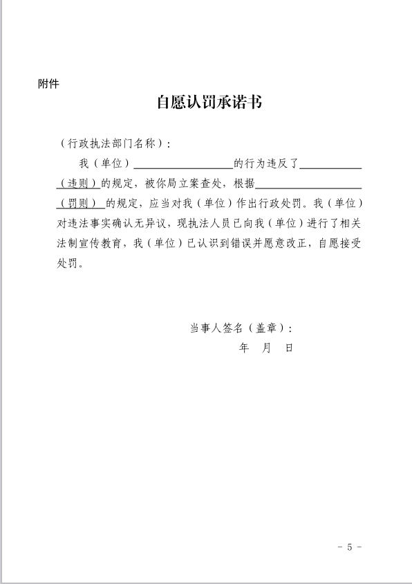 ?認罰輕處5.png